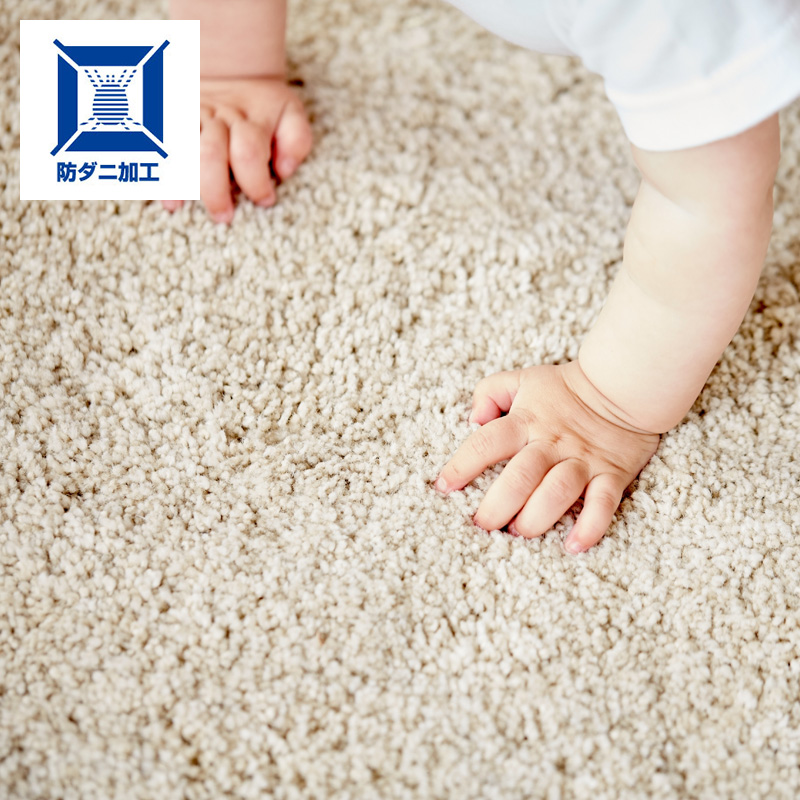 ラグマット「LAX FUR(ラックスファー)」 - 家具・インテリア通販の