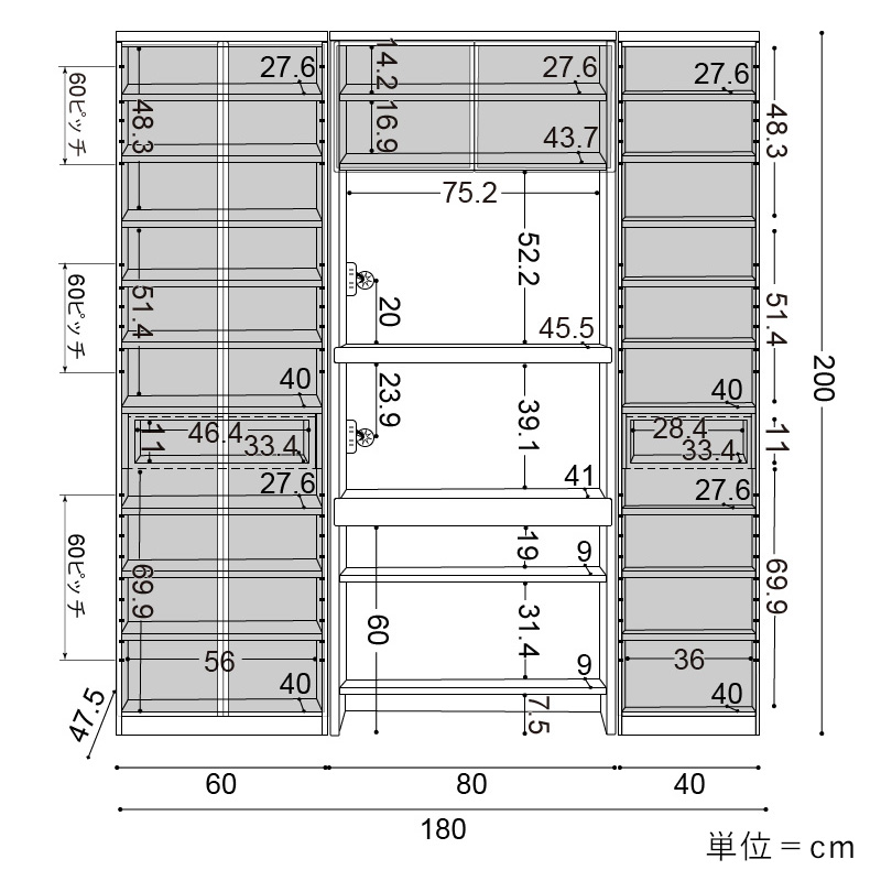 食器棚「NOVA(ノヴァ)」 - 家具・インテリア通販の【公式】クラス