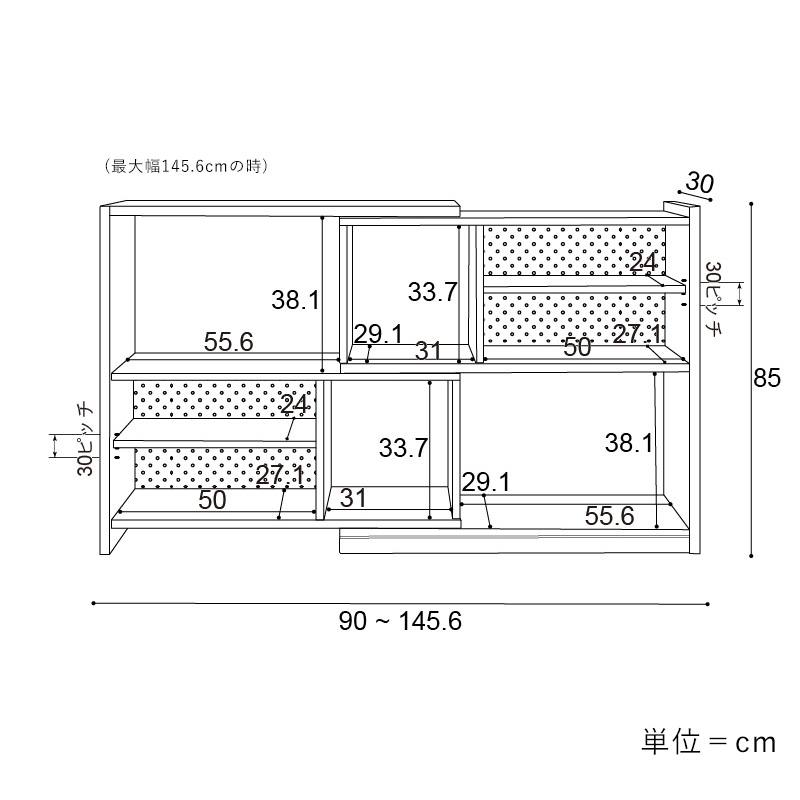 年末セール5％オフ！】伸長ラック「SONORA(ソノラ)」 - 家具