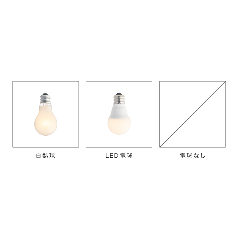 照明/ペンダントライト「Falk(ファルク)」 - 家具・インテリア通販の