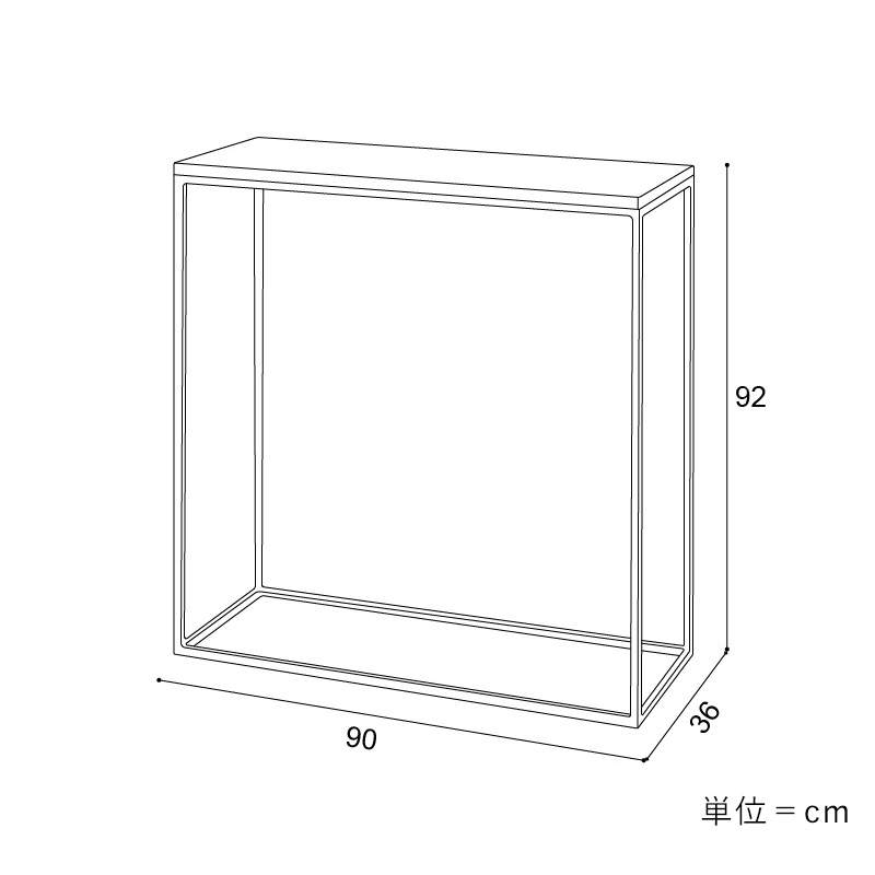 コンソールテーブル「IR」 - 家具・インテリア通販の【公式