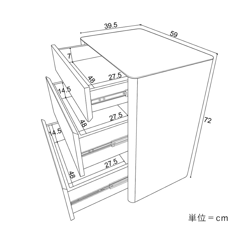 チェスト「MIRAGE(ミラージュ)」 - 家具・インテリア通販の【公式